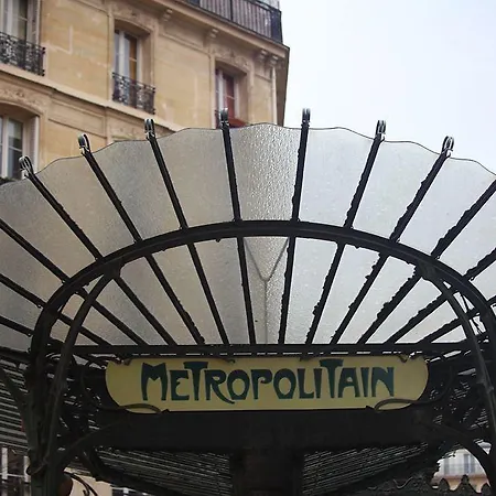 Des Halles Париж